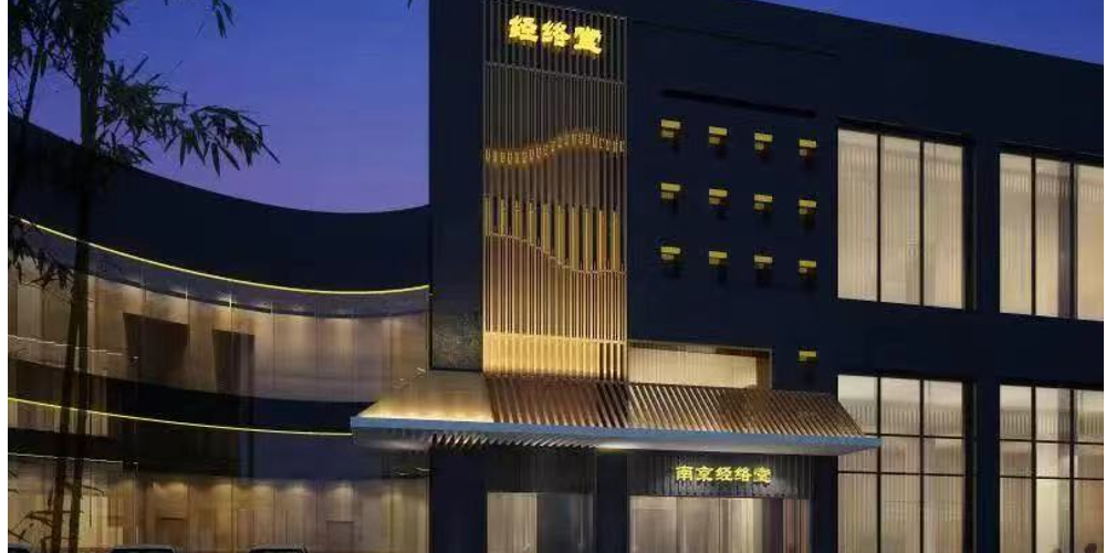 【奥体龙江两店适用丨全国连锁经络堂丨周末节假日通用不加价】南京老牌养 生馆！49元起享经络调养！私享单间沐浴、肩颈背部腰部调理、精油舒缓、全身汗蒸……